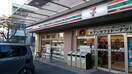 セブンイレブン横浜平安町2丁目店(コンビニ)まで165m メゾンドエトワール