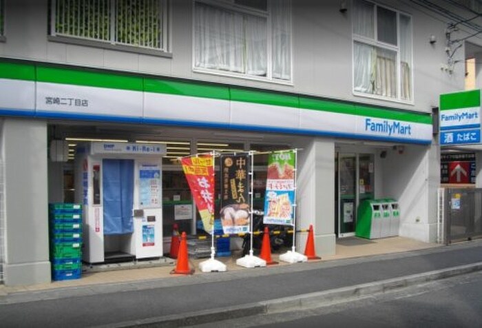 ファミリーマート　宮崎２丁目店(コンビニ)まで505m AZEST-RENT宮崎台