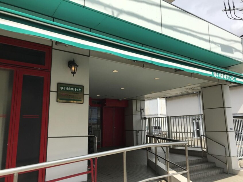 まいばすけっと　下作延店(スーパー)まで453m AZEST-RENT宮崎台