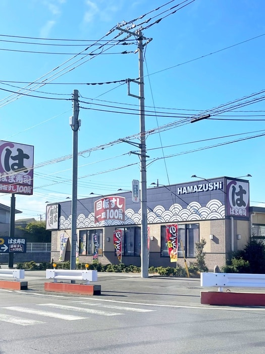 はま寿司浦和店(その他飲食（ファミレスなど）)まで260m アメニティ－ＴＡＫＡＮＯ