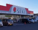 ドラッグストアセキ　狭山市店(ドラッグストア)まで350m リヴィエールⅠ