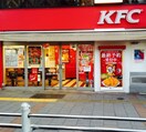 ケンタッキーフライドチキン上野池ノ端店(ファストフード)まで216m エルスタンザ文京湯島