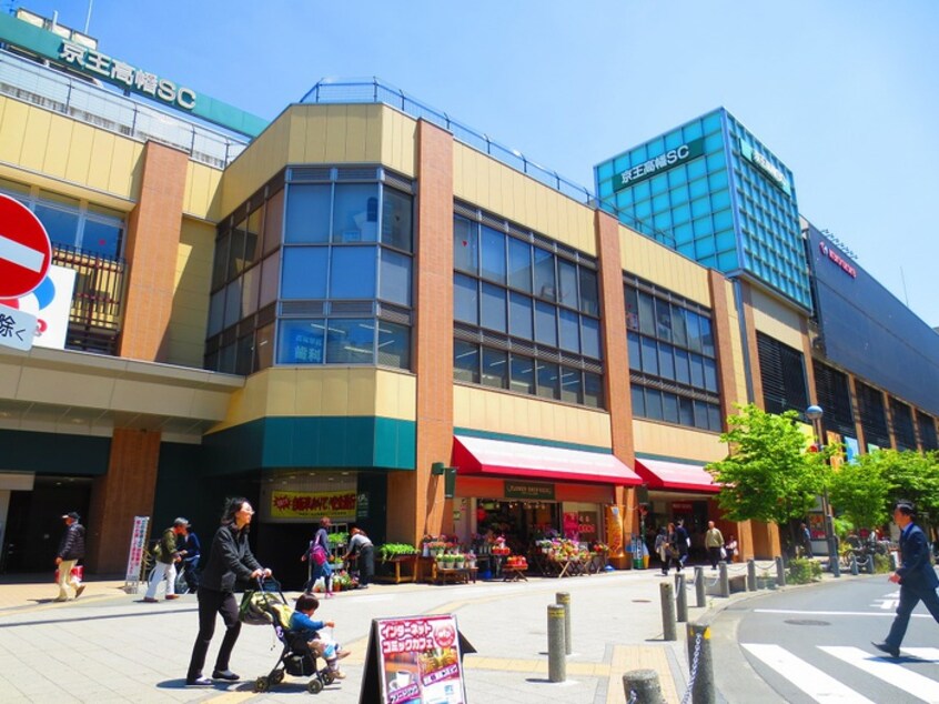 京王高幡ショッピングセンター(ショッピングセンター/アウトレットモール)まで908m サンロロ