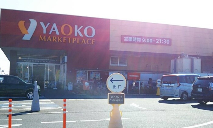 ヤオコー 一本松南店(スーパー)まで550m グランドイーストⅡ