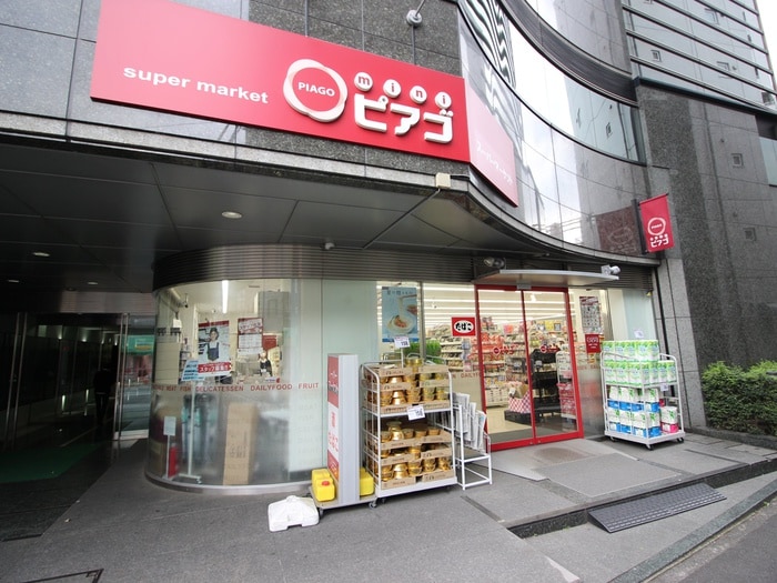 miniピアゴ(スーパー)まで366m トップ本郷