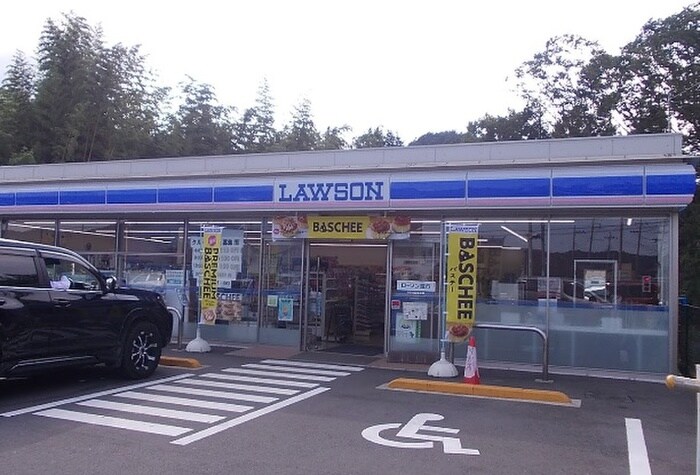 ローソン 津久井長尾店(コンビニ)まで194m エスポワール