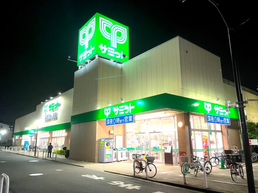 サミット(スーパー)まで500m ウッディコーポ東六月町