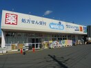 ウエルシア(ドラッグストア)まで350m メゾン・ココ草加