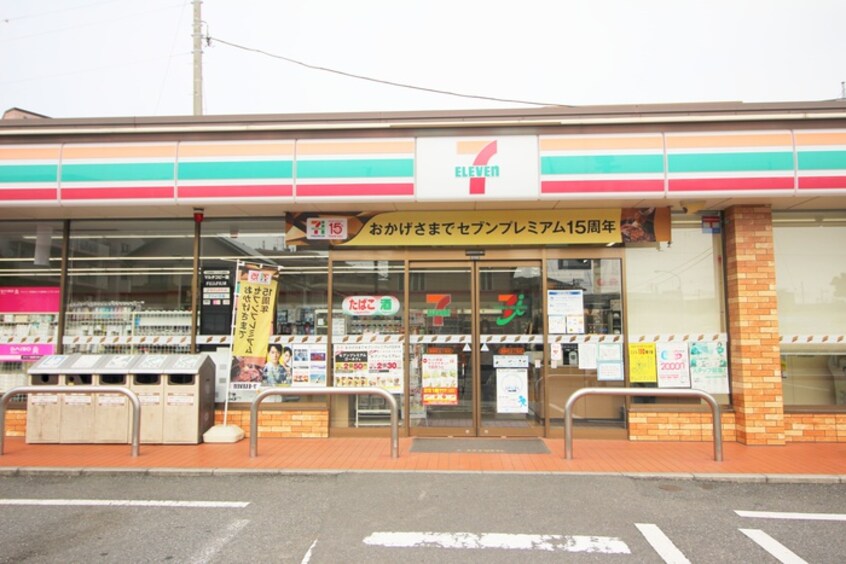 セブンイレブン(コンビニ)まで320m エレガン・レ－ヴ