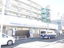 ローソン鴨居駅東店(コンビニ)まで500m エクセレント鴨居