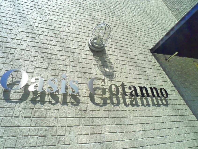 周辺環境 オアシス五反野