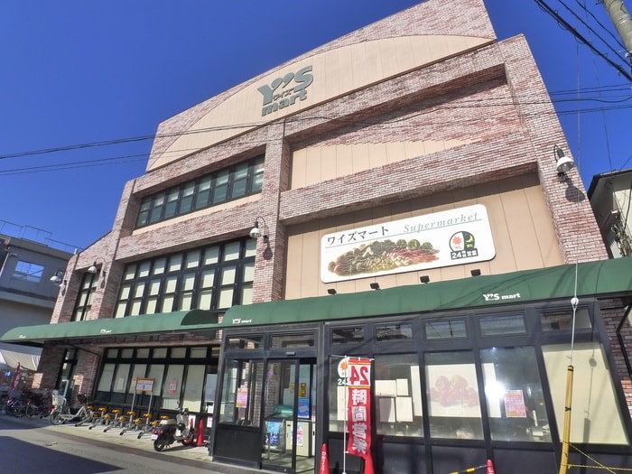 ワイズマート(スーパー)まで886m カザリヤマンション　Ｃ棟