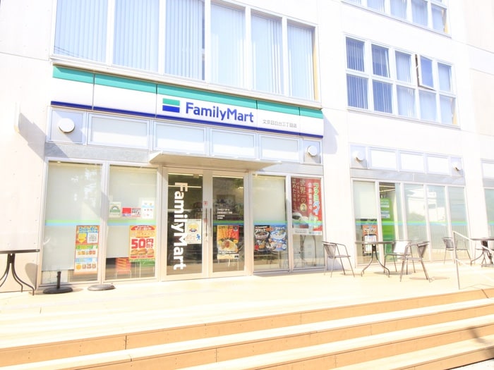 ファミリーマート 文京目白台三丁目店(コンビニ)まで150m エスポワ－ル目白台