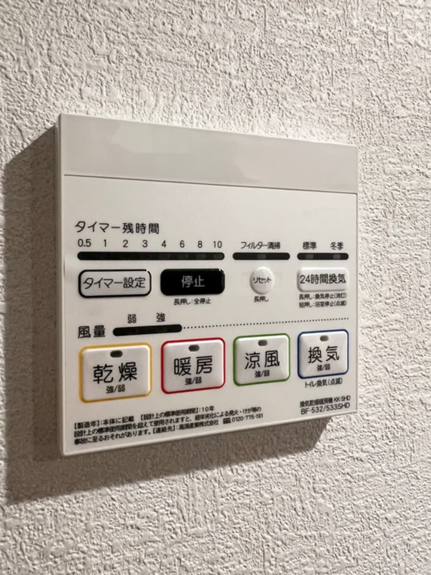 内観写真 BRICK RESIDENCE 目黒本町