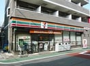 セブンイレブン　武蔵小山店(コンビニ)まで200m BRICK RESIDENCE 目黒本町