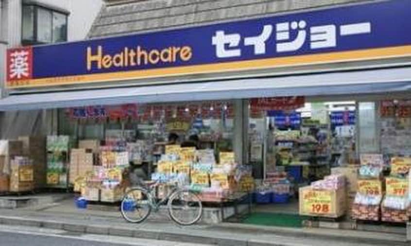 くすりのセイジョー目黒本町店(ドラッグストア)まで350m BRICK RESIDENCE 目黒本町