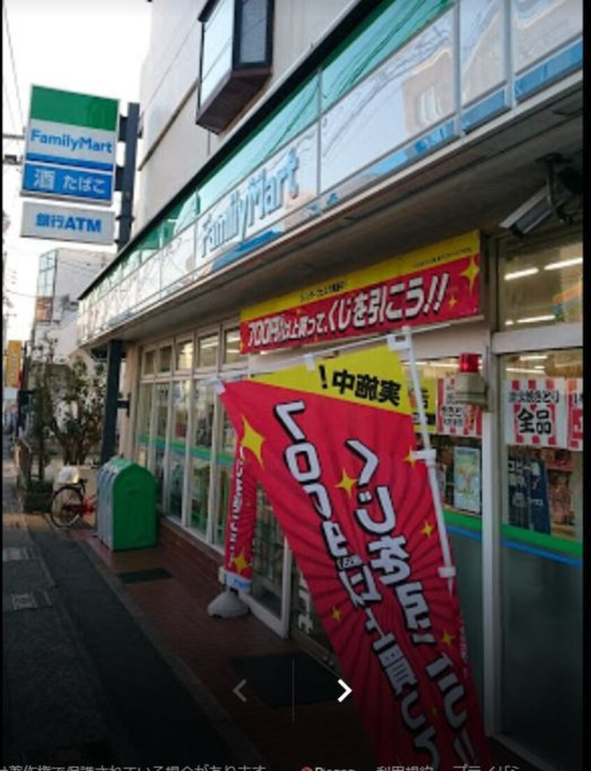 フミリーマート座間相模が丘二丁目店(コンビニ)まで268m ベルゾーネ