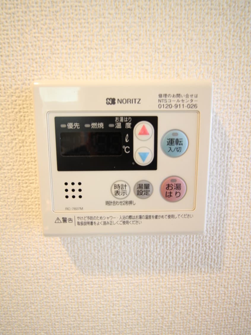 内観写真 コ－ポ松尾