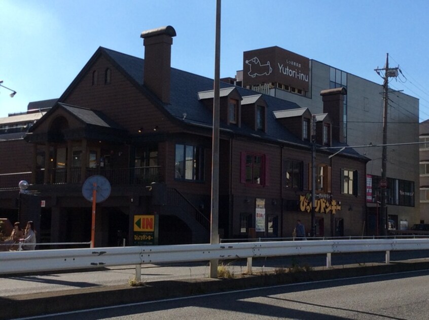 びっくりドンキー鷺沼店(その他飲食（ファミレスなど）)まで196m アゼリア鷺沼