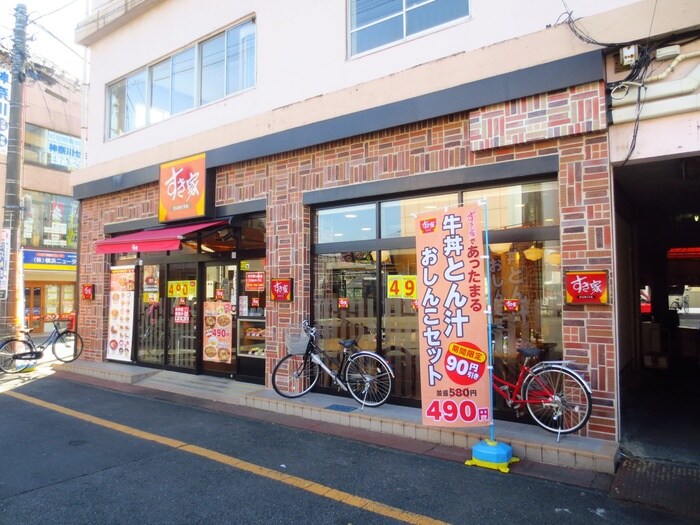 すき家(その他飲食（ファミレスなど）)まで300m 色紙