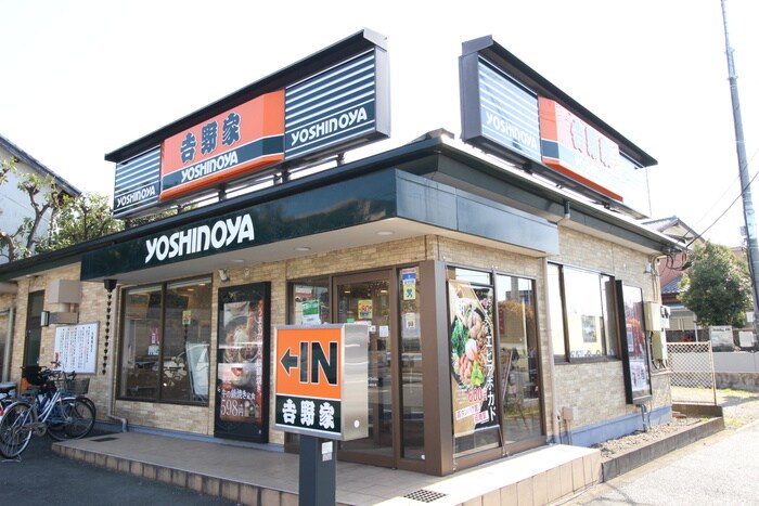 吉野家(その他飲食（ファミレスなど）)まで360m リブレス東浦和