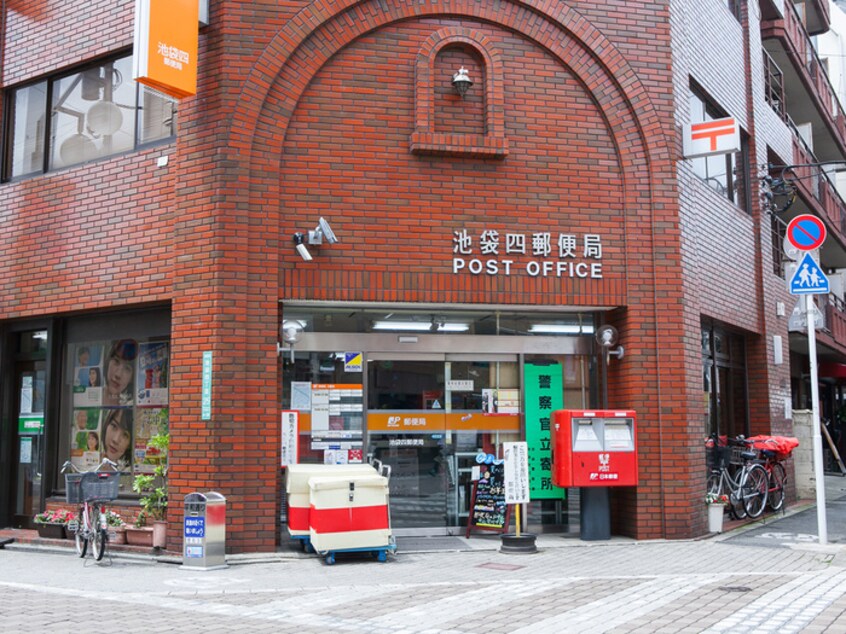 池袋四郵便局(郵便局)まで346m 桃屋マンション