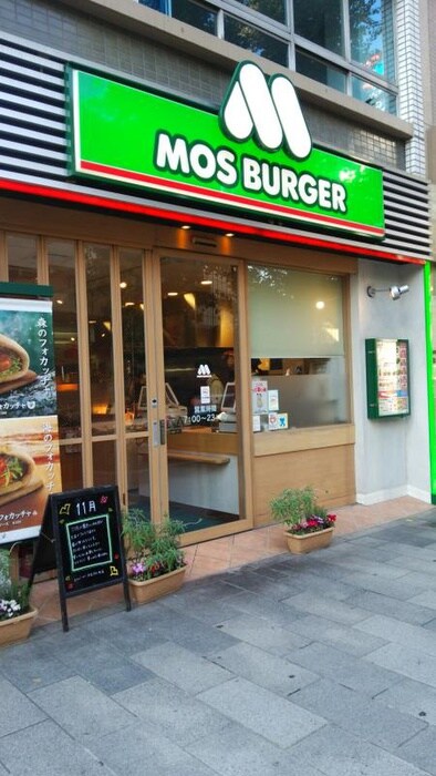 モスバーガー渋谷円山町店(ファストフード)まで77m シャッツ　クヴェレ　道玄坂