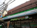 ファミリーマート(コンビニ)まで353m クラッサ中野