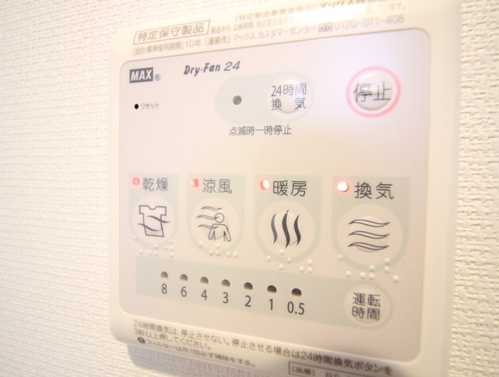 内観写真 リブリ・デエム