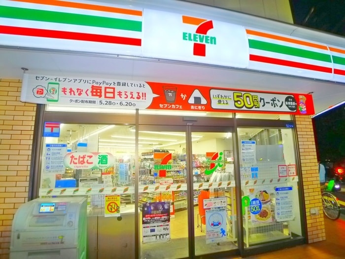 セブンイレブン(コンビニ)まで473m FORTUNA堀切