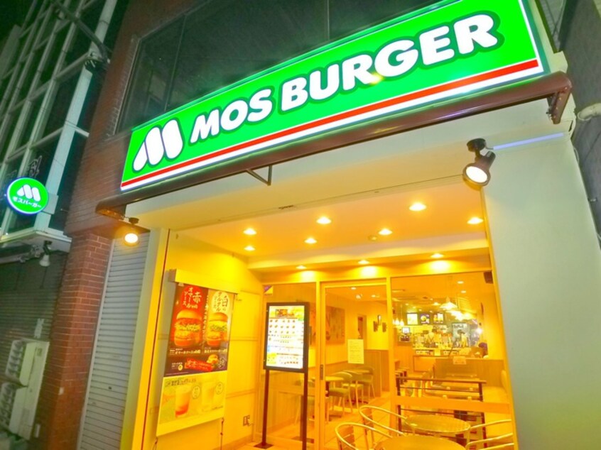 モスバーガー(その他飲食（ファミレスなど）)まで510m FORTUNA堀切