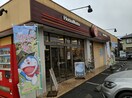 ほっともっと坂戸浅羽野店(弁当屋)まで400m ビリーブⅠ
