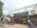 イオン(スーパー)まで550m グランバリエ小川