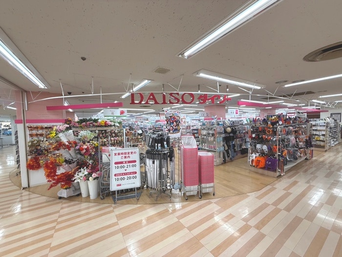 ダイソー(100均)まで550m グランバリエ小川
