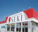 ドラッグストアセキ川越今福店(ドラッグストア)まで350m メゾンひらの台２