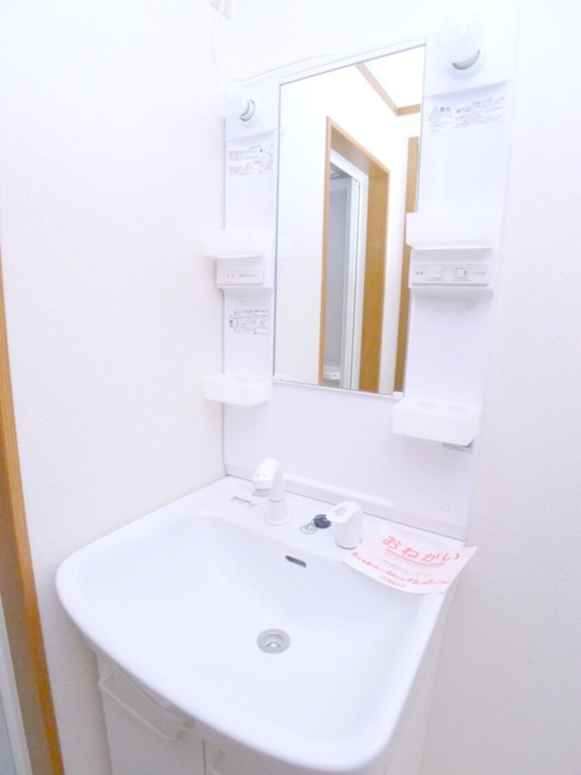 洗面 サニーメゾン１