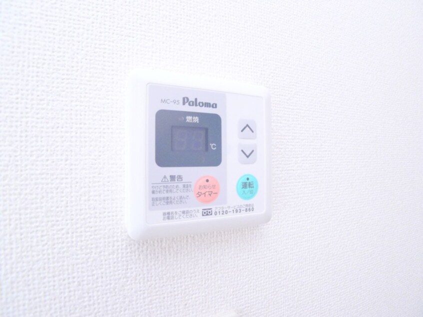 内観写真 サニーメゾン１