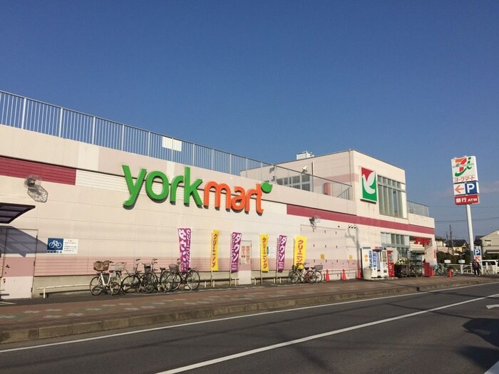 ヨークマート江戸川台店(スーパー)まで1500m サニーメゾン１