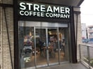 STREAMERCOFFEECOMPANY東北沢駅店(カフェ)まで149m ｃｏｓｍｏｓ東北沢