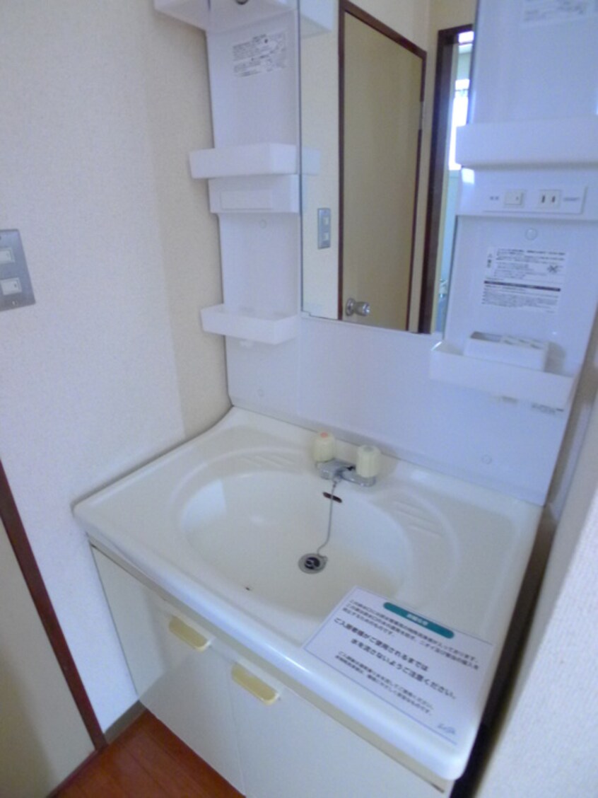 洗面 グリーンヴィレッジ