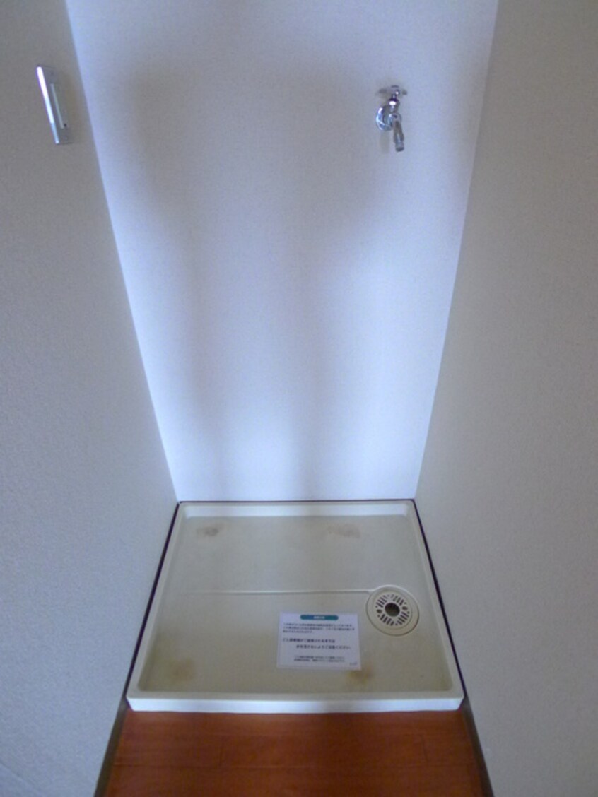 洗濯機置場 グリーンヴィレッジ