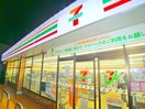 セブンイレブン(コンビニ)まで860m グランコート志津