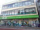 コープみらい　田端店(スーパー)まで189m ダイホープラザ千駄木（３０２）