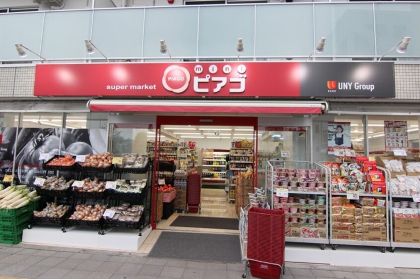 ピアゴ布田駅前店(スーパー)まで450m ルーエ弐番館