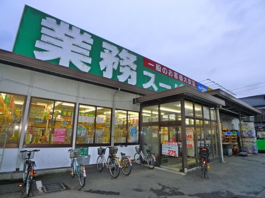 河内屋 行徳店(ディスカウントショップ)まで360m レジデンスケンビ