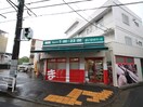 まいばすけっと片倉町店(スーパー)まで394m ユナイトステージ神大寺