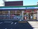 ファミリーマート 三鷹山中通り店(コンビニ)まで260m コーポオマタ
