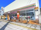 セブンイレブン(コンビニ)まで201m グランシャレー梅田