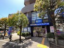 ハックドラッグ綱島駅東口店(ドラッグストア)まで590m ラ・カシ－タ大倉山