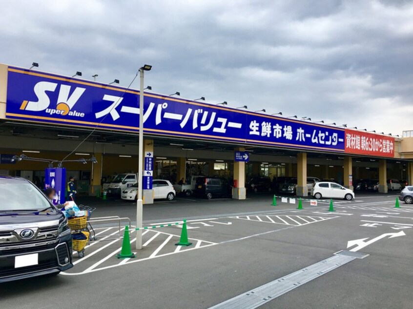 SuperValue(スーパーバリュー) 八王子高尾店(スーパー)まで595m 雅ハイツ